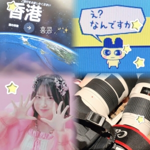 広島県広島市中区薬研堀のセクキャバ FORTUNEの写メ日記　はじめまして⭐️画像