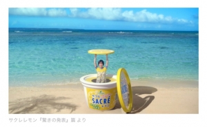 広島県広島市中区薬研堀のセクキャバ FORTUNEの写メ日記　サクレ🍋✨画像