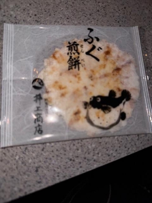 広島県広島市中区薬研堀のセクキャバ FORTUNEの写メ日記　お疲れ様です🍀画像