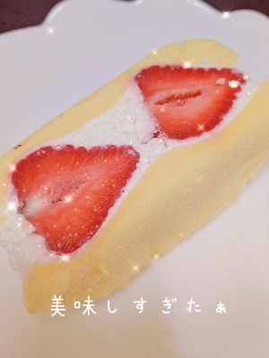 広島県広島市中区薬研堀のセクキャバ FORTUNEの写メ日記　🌕️ストロベリームーン✨画像