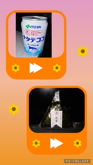 広島県広島市中区薬研堀のセクキャバ FORTUNEの写メ日記　お疲れ様です🌹画像