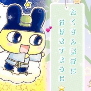 広島県広島市中区薬研堀のセクキャバ FORTUNEの写メ日記　🎋🌟画像