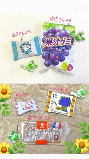 広島県広島市中区薬研堀のセクキャバ FORTUNEの写メ日記　頂きものたち(//∇//)画像