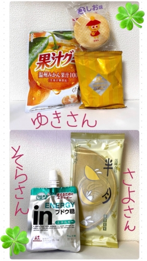 広島県広島市中区薬研堀のセクキャバ FORTUNEの写メ日記　頂きものたち画像