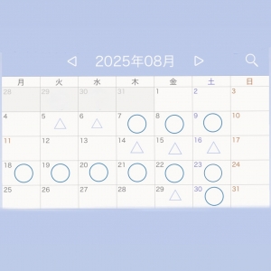 広島県広島市中区薬研堀のセクキャバ FORTUNEの写メ日記　8月の出勤！画像