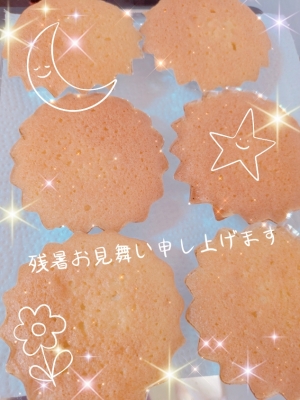 広島県広島市中区薬研堀のセクキャバ FORTUNEの写メ日記　🎀お疲れ様です🎀画像