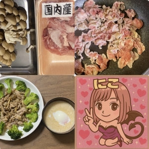 広島県広島市中区薬研堀のセクキャバ FORTUNEの写メ日記　たまには自炊🥰画像