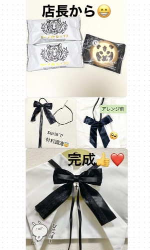 広島県広島市中区薬研堀のセクキャバ FORTUNEの写メ日記　手芸部のニコ❤️画像