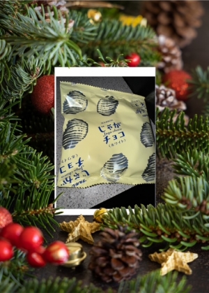 広島県広島市中区薬研堀のセクキャバ FORTUNEの写メ日記　お疲れ様です🎄✨️画像