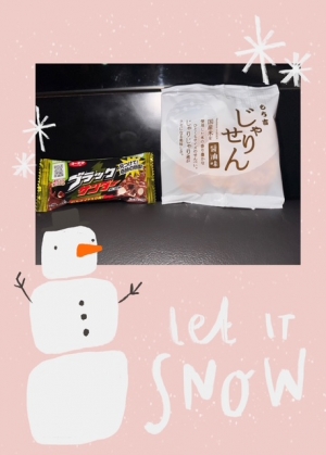 広島県広島市中区薬研堀のセクキャバ FORTUNEの写メ日記　おやつ(*´﹃｀*)画像