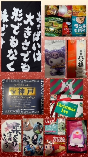 広島県広島市中区薬研堀のセクキャバ FORTUNEの写メ日記　うぅ寒い😷画像