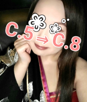 広島県広島市中区薬研堀のセクキャバ FORTUNEの写メ日記　期間限定👙画像