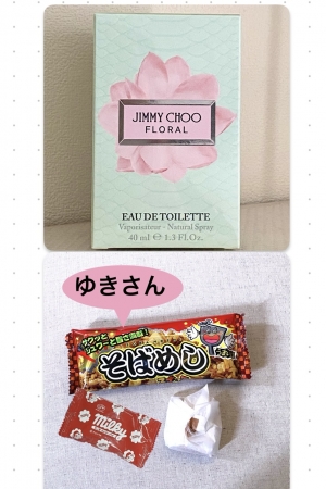 広島県広島市中区薬研堀のセクキャバ FORTUNEの写メ日記　新しい香り🌼画像