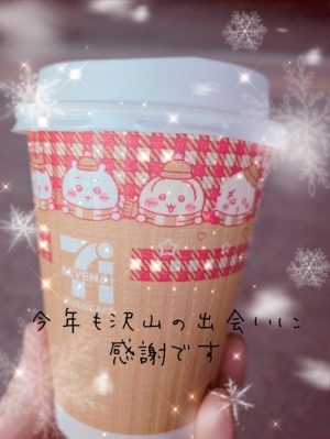 広島県広島市中区薬研堀のセクキャバ FORTUNEの写メ日記　今年も一年間お疲れ様でした✨画像