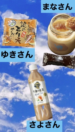 広島県広島市中区薬研堀のセクキャバ FORTUNEの写メ日記　いただきもの💝画像