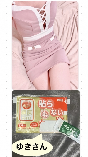 広島県広島市中区薬研堀のセクキャバ FORTUNEの写メ日記　出勤❤️画像