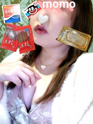 広島県広島市中区薬研堀のセクキャバ FORTUNEの写メ日記　ピンチ🍑💦画像