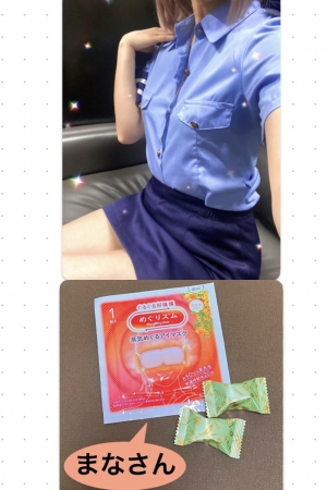 広島県広島市中区薬研堀のセクキャバ FORTUNEの写メ日記　ポリス！出勤🩷画像