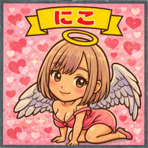 広島県広島市中区薬研堀のセクキャバ FORTUNEの写メ日記　❤️画像