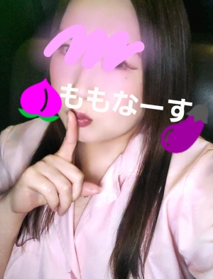 広島県広島市中区薬研堀のセクキャバ FORTUNEの写メ日記　なーす🍆画像