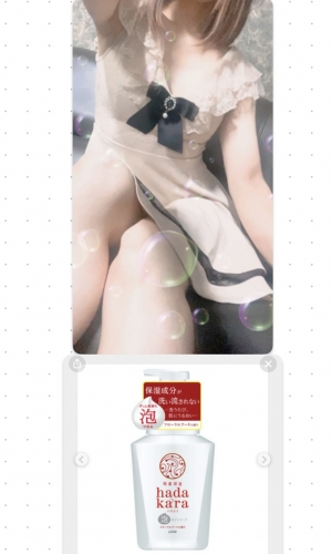 広島県広島市中区薬研堀のセクキャバ FORTUNEの写メ日記　ソープ🩵画像