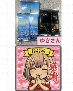 広島県広島市中区薬研堀のセクキャバ FORTUNEの写メ日記　いただきもの🩷画像