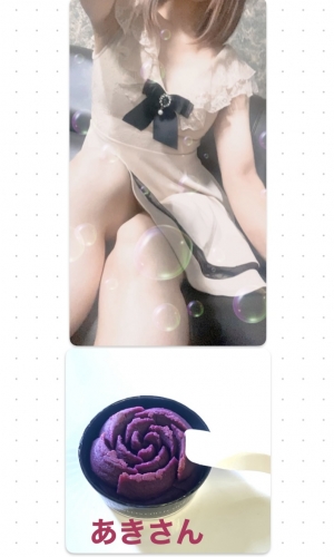 広島県広島市中区薬研堀のセクキャバ FORTUNEの写メ日記　一緒にポカポカしましょう❤️画像