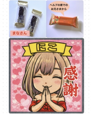 広島県広島市中区薬研堀のセクキャバ FORTUNEの写メ日記　バグ😂画像