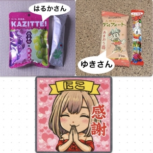 広島県広島市中区薬研堀のセクキャバ FORTUNEの写メ日記　いただきもの❤️画像