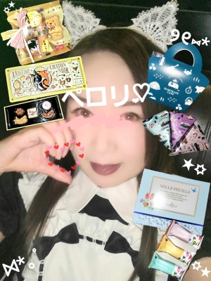 広島県広島市中区薬研堀のセクキャバ FORTUNEの写メ日記　ペロリ😋画像