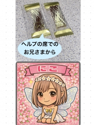 広島県広島市中区薬研堀のセクキャバ FORTUNEの写メ日記　出勤🫶画像