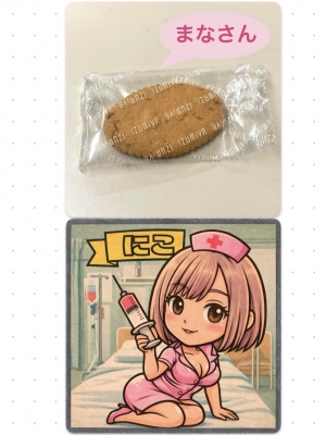 広島県広島市中区薬研堀のセクキャバ FORTUNEの写メ日記　ナース🩷画像