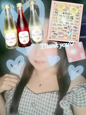 広島県広島市中区薬研堀のセクキャバ FORTUNEの写メ日記　花より◯◯( ˊ࿁ˋ ) ᐝ *❀画像