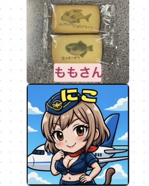 広島県広島市中区薬研堀のセクキャバ FORTUNEの写メ日記　睡眠。画像