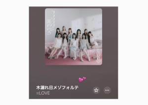 広島県広島市中区薬研堀のセクキャバ FORTUNEの写メ日記　こんばんは🌙画像