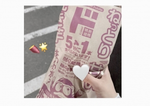 広島県広島市中区薬研堀のセクキャバ FORTUNEの写メ日記　GW🍠‎🤍画像