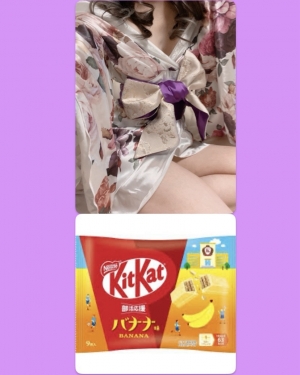 広島県広島市中区薬研堀のセクキャバ FORTUNEの写メ日記　バナナ😉画像