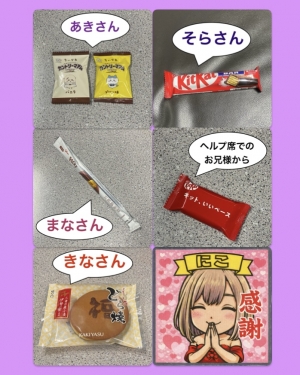 広島県広島市中区薬研堀のセクキャバ FORTUNEの写メ日記　偶然に😊画像