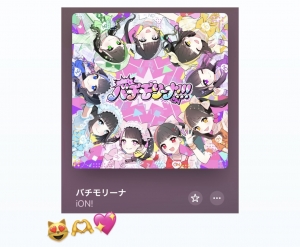 広島県広島市中区薬研堀のセクキャバ FORTUNEの写メ日記　🎶画像
