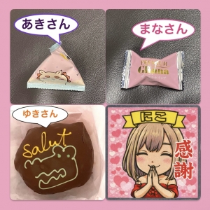 広島県広島市中区薬研堀のセクキャバ FORTUNEの写メ日記　いただきもの❤️画像