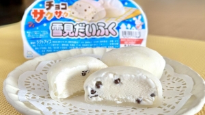 広島県広島市中区薬研堀のセクキャバ FORTUNEの写メ日記　アイスクリームの日🍦画像