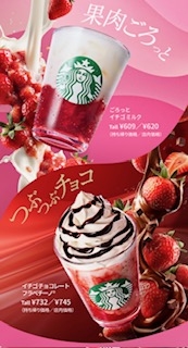 広島県広島市中区薬研堀のセクキャバ FORTUNEの写メ日記　🍓🍓🍓画像