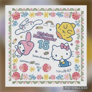 広島県広島市中区薬研堀のセクキャバ FORTUNEの写メ日記　サンリオ❣️画像