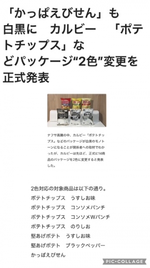 広島県広島市中区薬研堀のセクキャバ FORTUNEの写メ日記　Calbee✨️さん画像