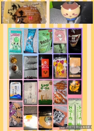 広島県広島市中区薬研堀のセクキャバ FORTUNEの写メ日記　先週のいただき物✨️画像
