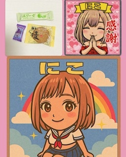 広島県広島市中区薬研堀のセクキャバ FORTUNEの写メ日記　今日は画像