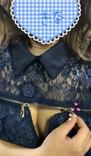 広島県広島市中区薬研堀のセクキャバ FORTUNEの写メ日記　🩵🩵🩵画像