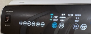広島県広島市中区薬研堀のセクキャバ FORTUNEの写メ日記　家電好き┣👕━🎽━👕┫✨画像