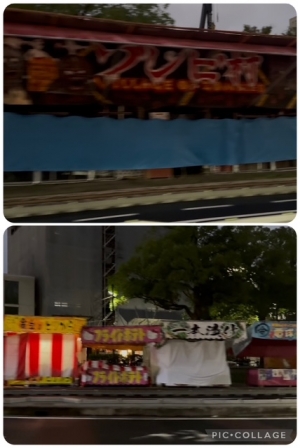 広島県広島市中区薬研堀のセクキャバ FORTUNEの写メ日記　とうかさん🏮👘✨画像
