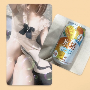 広島県広島市中区薬研堀のセクキャバ FORTUNEの写メ日記　マン◯◯❤️画像